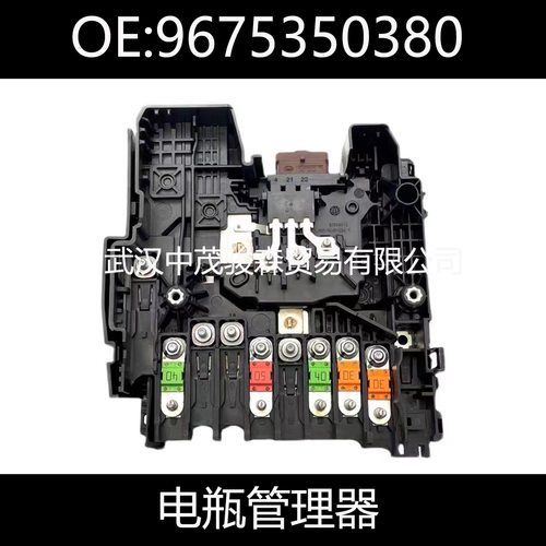 9675350380 9675350280 9675349880 YL01741480 电池管理保护单元