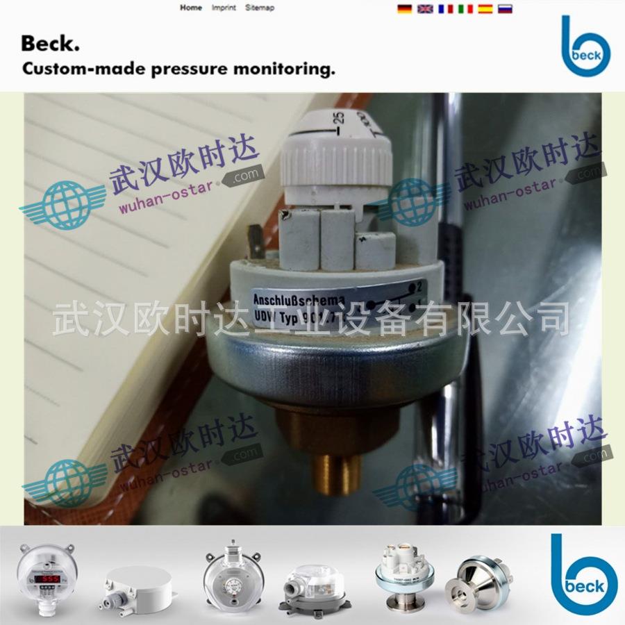 德国Beck真空压力开关现货Typ901.77负压开关-200...-500mbar可调