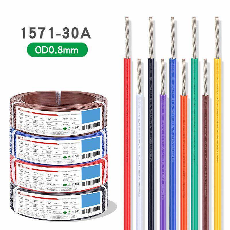 线径0.8mm电子线ul1571#30awg环保PVC细导线小风扇玩具麦克风引线