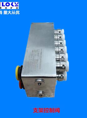 供应威龙矿业ZDYZ-Z(A)液压支架电液控制装置控制器