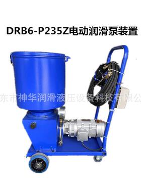 DRB6-P40MPa电动润滑泵/BS-B润滑泵