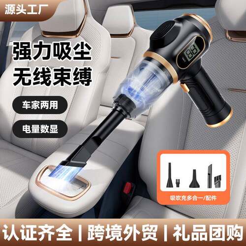 工厂吸尘器无线便携大吸力吸尘器车载家用吹吸一体迷你吹尘器