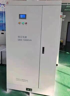 380V三相电力补偿式交流稳压电源SBW-400KVA500KW大功率稳压器