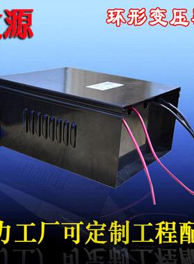 环形防雨变压器LED护栏管配套220V转AC24V卧式防雨电源400W500W