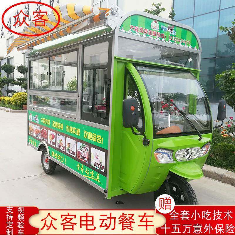 供应油炸鸡叉骨摆摊餐车移动小吃三轮车武大郎烧饼摆摊车
