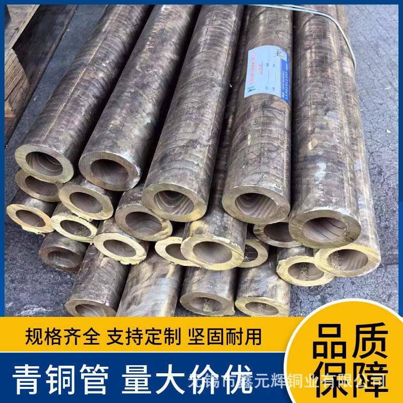 含铅锡青铜管C93800C93700耐腐蚀铜套船用锡青铜套