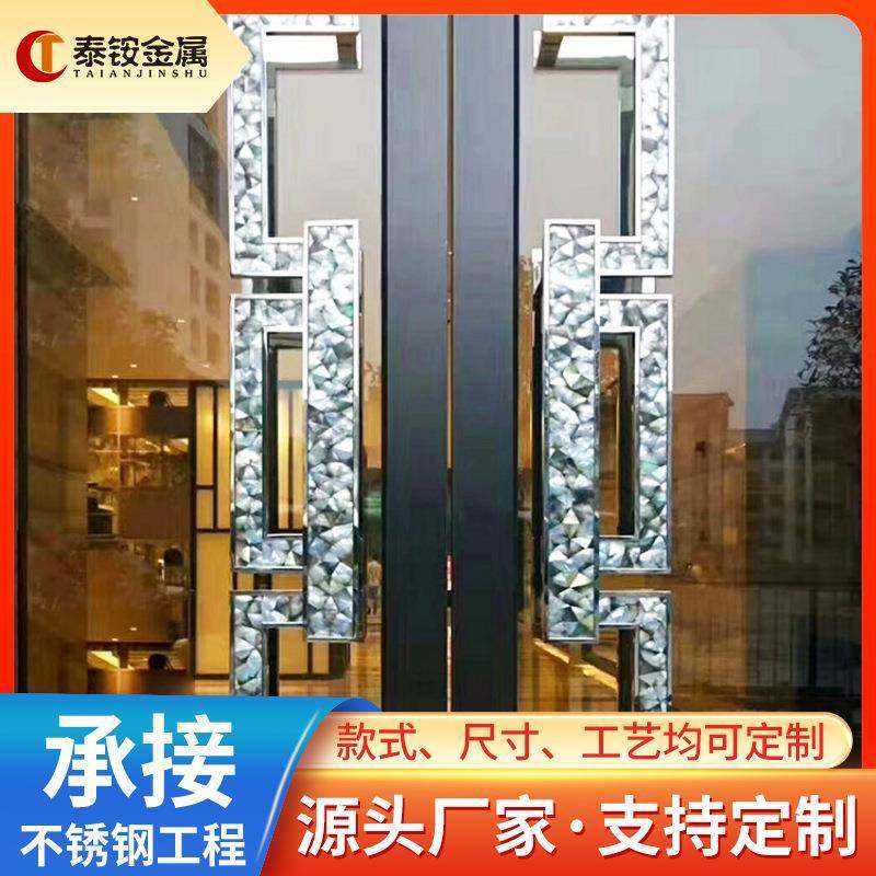 中式大门拉手古铜玻璃门拉把手不锈钢铜铝雕刻工艺可定推拉