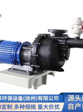 耐腐蚀自吸泵塑料耐酸碱大头泵污水提升自吸化工离心泵销售