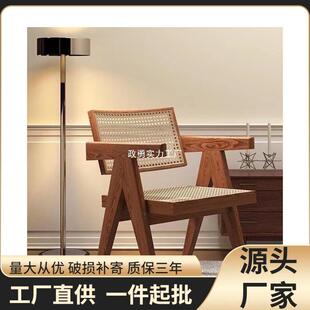 感藤编扶手椅藤编椅子家用餐椅民宿藤靠背椅实木昌迪加尔椅