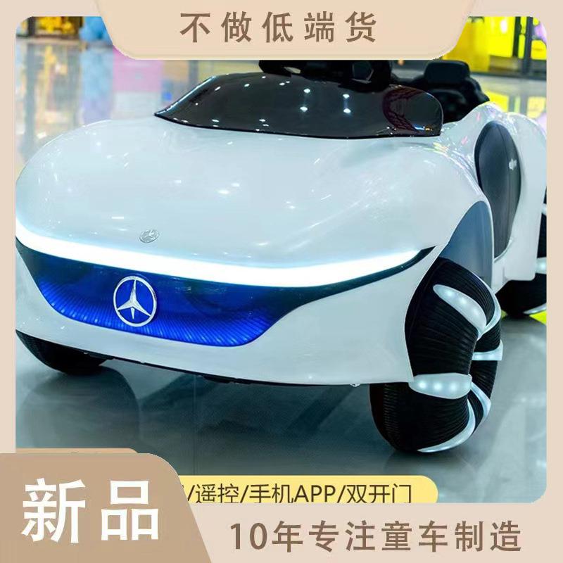 大款儿童电动四轮车汽车幼儿遥控1-6岁宝宝4轮玩具车小孩充电可坐