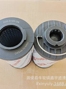 新款HYDAC贺德克高压油滤芯0240R005ON0280R010ON