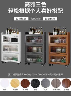 2F可移动厨房缝隙置物架落地多层餐边柜翻盖收纳储物柜锅具带轮带