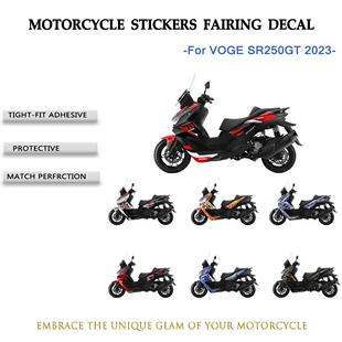 适用无极SR250GT贴花全车版画拉花贴画车身改装隐身版花装饰贴纸