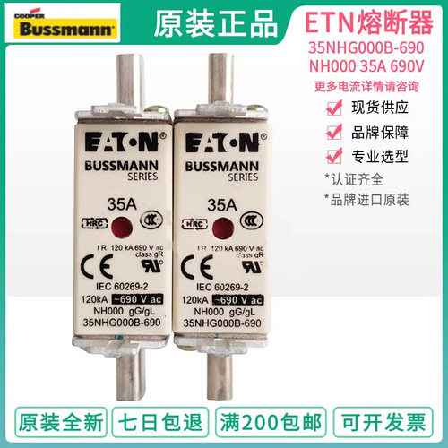Bussmann保险丝 100NHG000B 100A 125NHG00B 125A 160NHG00B 500V