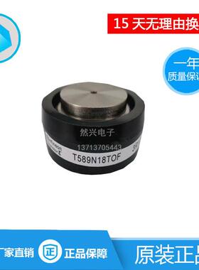 T508N16TOFT508N18TOFT588N16TOFT508N14TOF咨询