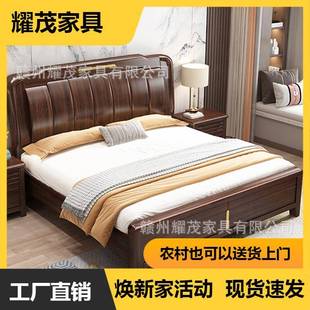 实木床胡桃木新中式主卧次卧老人箱式床储物床1米5x2米的床双人床