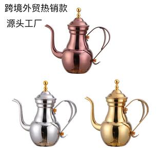 茶壶金樽茶壶复古宫廷茶壶饭店水壶不锈钢带过滤网酒楼餐