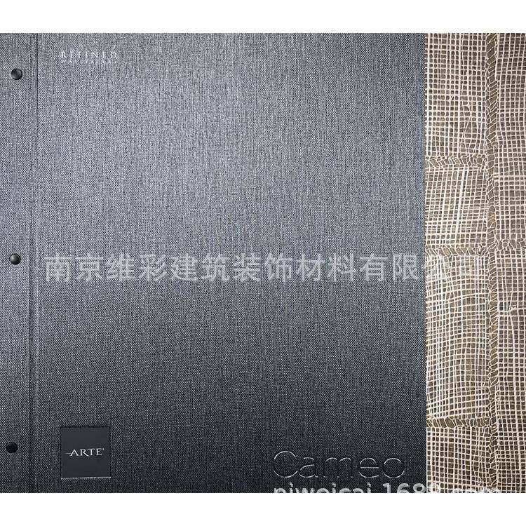 ARTE现代轻奢风格PVC墙纸壁纸Cameo,鲜花速递/花卉仿真/绿植园艺,割草机/草坪机,淘宝优惠券,粉丝福利购,淘宝优惠卷