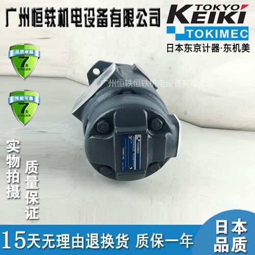 TOKIMEC东京计器 SQP31-32/35/38/45-2/3/4/5-1DC/1AA/1CC-18