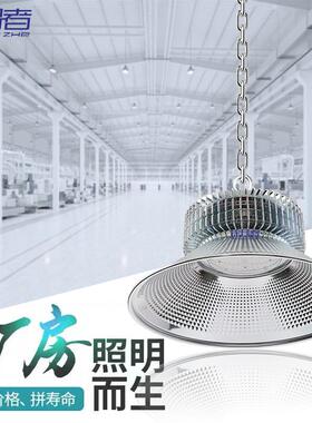 工矿灯led厂房灯工厂车间专用照明灯修理厂工业吊灯高顶灯天棚灯