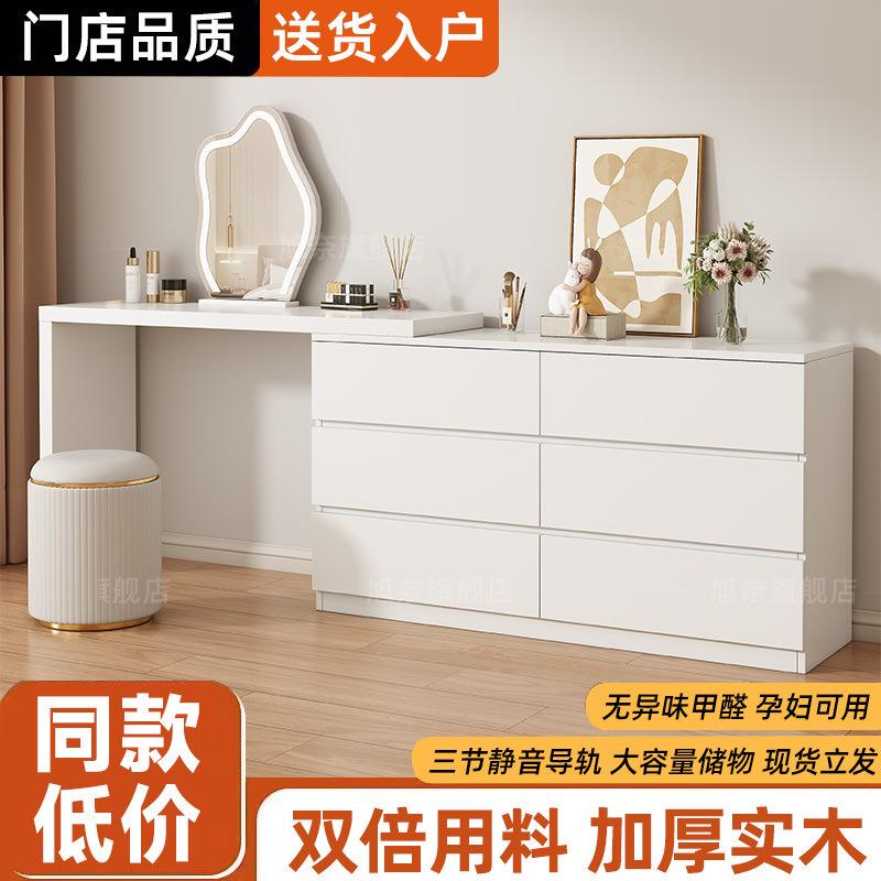 梳妆台斗柜一体卧室简约现代书桌化妆台化妆柜床尾柜可伸缩化妆桌