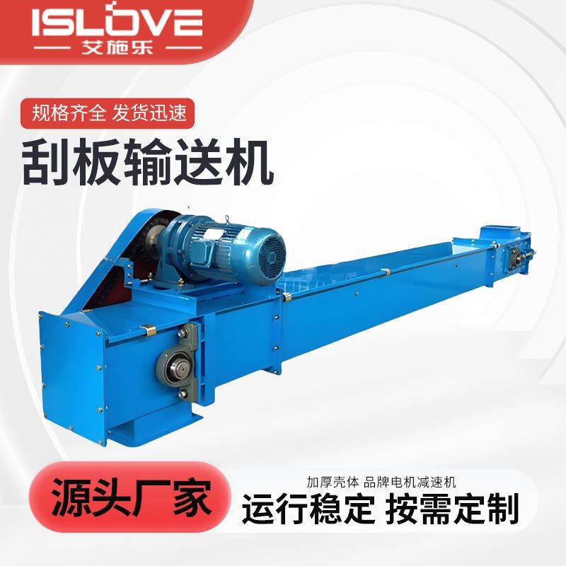 刮板输送机供应按图纸制造MS销售提升机,鲜花速递/花卉仿真/绿植园艺,割草机/草坪机,淘宝优惠券,粉丝福利购,淘宝优惠卷