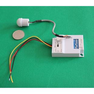 迷你分体式220V人体感应开关智能红外感应开关灯带感应开关感应