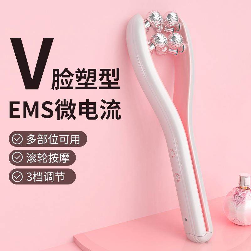 新款滚轮微电流美容仪V脸仪紧致面部提拉家用按摩仪,鲜花速递/花卉仿真/绿植园艺,割草机/草坪机,淘宝优惠券,粉丝福利购,淘宝优惠卷