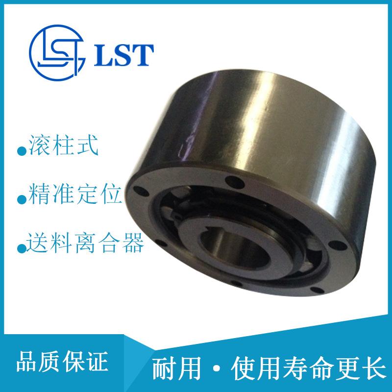 AA25AA30AA35滚柱式单向离合器，圆柱滚子式离合器适用减速机