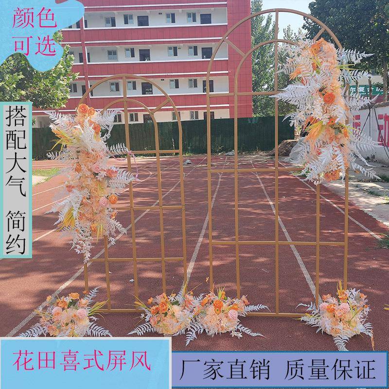 新款婚庆铁艺拱门舞台屏风婚礼布置装饰迎宾区摆件橱窗花架道具