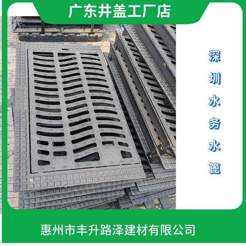 深圳水务水篦防沉降弹簧篦450*750深圳水务井盖广东现货,农机/农具/农膜,其它农用工具,淘宝优惠券,粉丝福利购,淘宝优惠卷