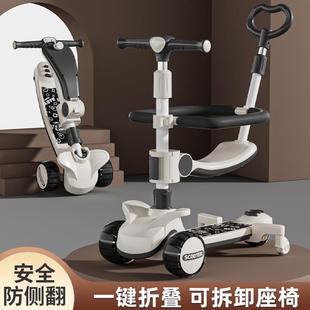 滑板车儿童1一3一6一12岁男孩女童小孩宝宝踏板滑滑车溜溜三合一