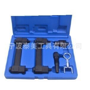供应正时工具奔驰、宝马汽车修理工具VAG2.43.2FSI