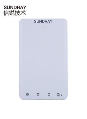 信锐X-LINKPoE双频无线AP电话线面板AP无线接入点XAP-2520P