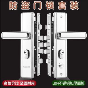 老式防盗门锁大把手锁按锁天地锁按压锁拉手锁表面不锈钢入户门锁