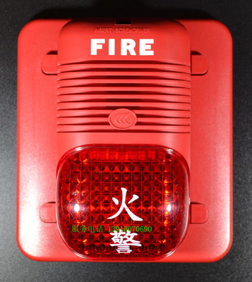SYSTEM SENSOR 盛赛尔 声光 P2475RLZ 火灾声光 报警器