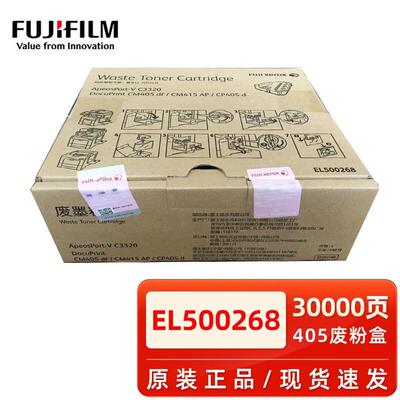 原装富士施乐CP405d,CM405df碳粉盒CT202022黑色彩色墨粉筒墨盒