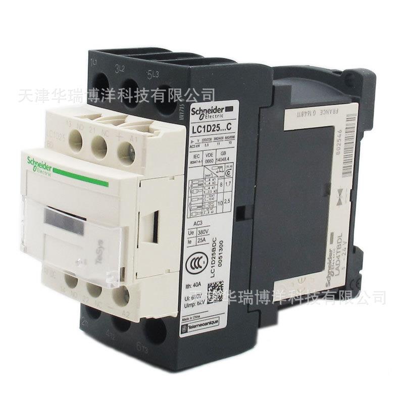 直流接触器LC1D25BDC线圈电压DC24V电流25A接触器LC1D25BDC