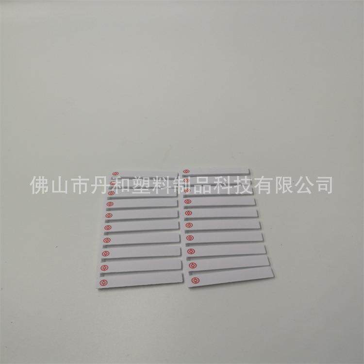 47*7mm通用卡封片一次性锁片中国银行专用运钞箱提款箱卡封锁
