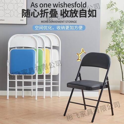 会议办公椅演唱会靠背椅简易凳子靠背椅家用折叠椅子电脑椅宿舍椅