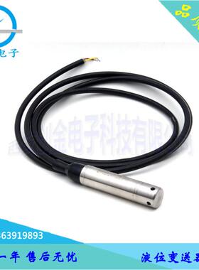 BH93420-I水库专用一体式液位变送器静压式液位计4-20mA福建山东