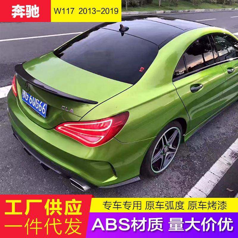 适用奔驰CLA200220260W117改装专用尾翼免打孔定风压尾AMG尾翼