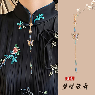 古风压襟旗袍配饰流苏蝴蝶莲花汉服胸饰手工挂件中国风胸针礼物女