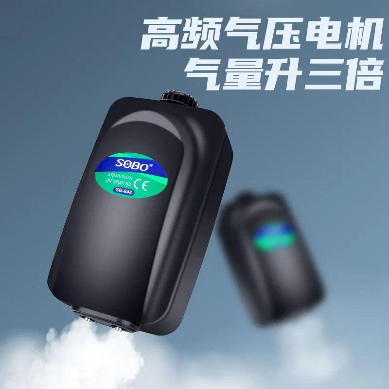 亿丹鱼缸氧气泵增氧机