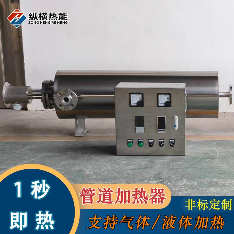 管道加热器有毒有害气体加热器全封闭加热生产定制商