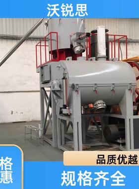 供应SRL-Z立式混合机组PVC树脂粉管材型材配方料高速混合机
