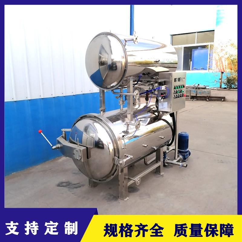 真空包装豆干杀菌锅海鸭蛋高温蒸煮杀菌设备牛肉酱罐头杀菌釜