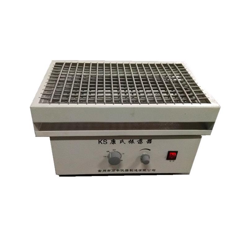 厂家销售KS康氏调速振荡器多用振荡器