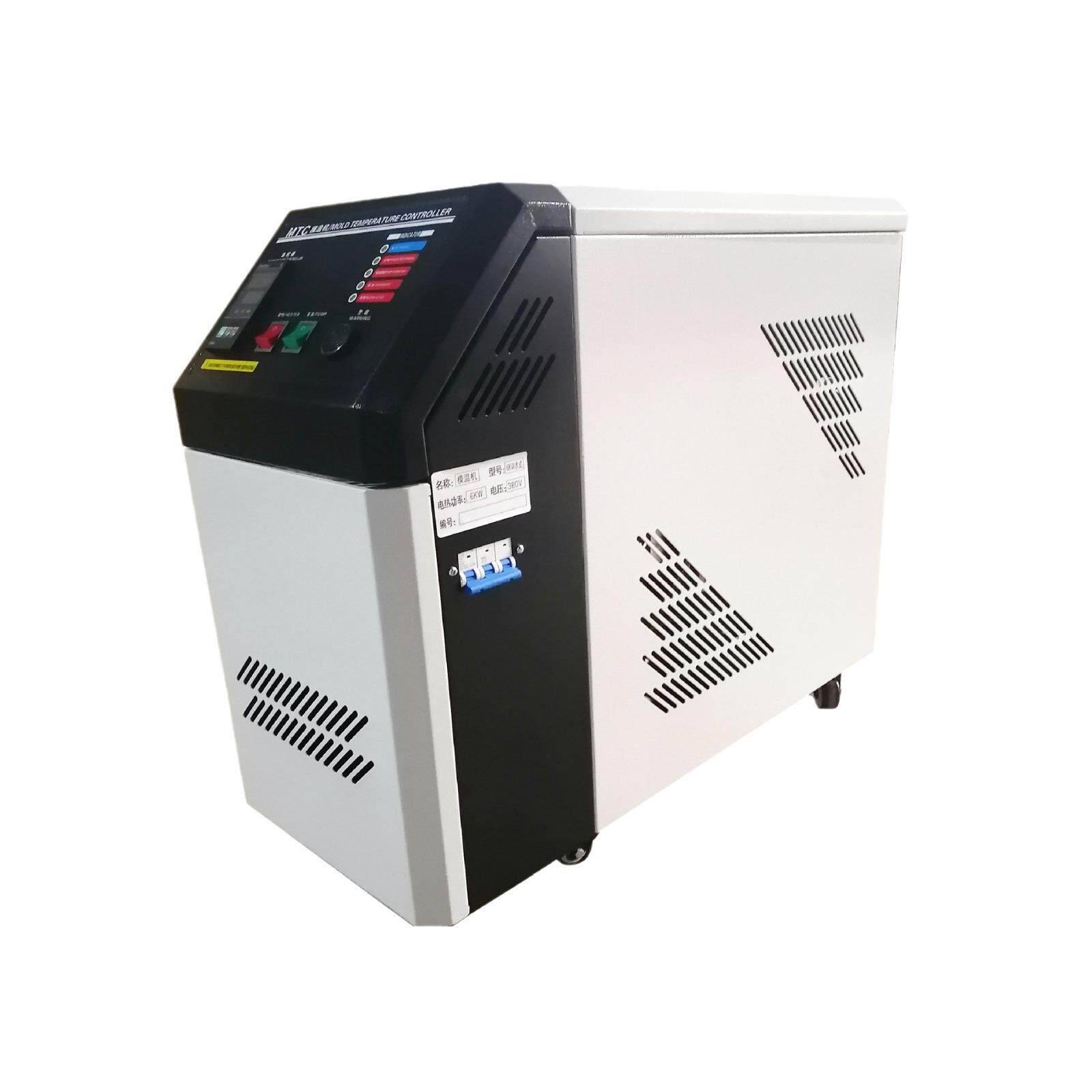 厂家6KW水式油式注塑模具恒温机辅机设备