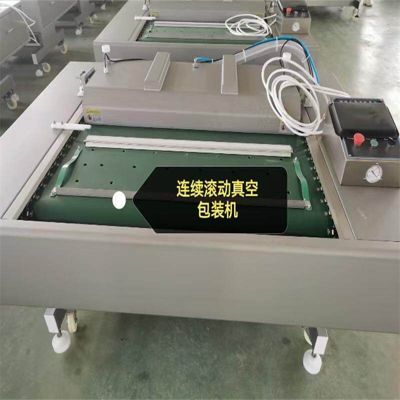 1100型连续滚动式真空封口包装机双封条大型商用抽真空封口机设备